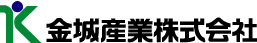 愛媛県松山市の金属リサイクルの事なら金城産業