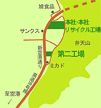 本社・本社リサイクル工場/第二工場