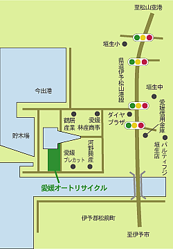 愛媛オートリサイクル