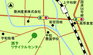 西予リサイクルセンター