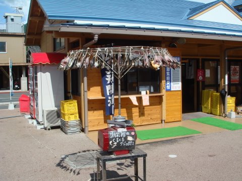 あじの天日干し