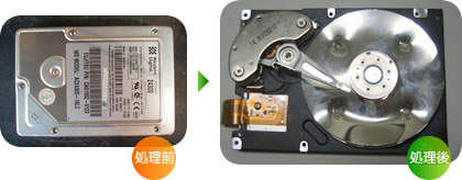 OA機器内の精密情報処理について