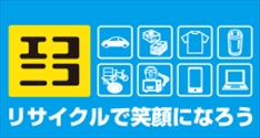 街のリサイクルステーション エコニコ